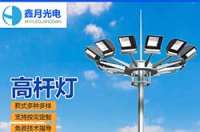 高桿燈常見問題有哪些（二）高桿燈燈體常見問題及選購注意事項(xiàng)
