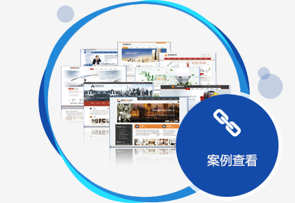 提高網站流量的方法有哪些？