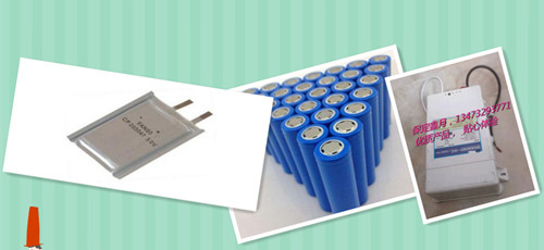 太陽能路燈l鋰電池